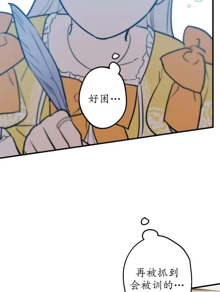 第55话 第72页