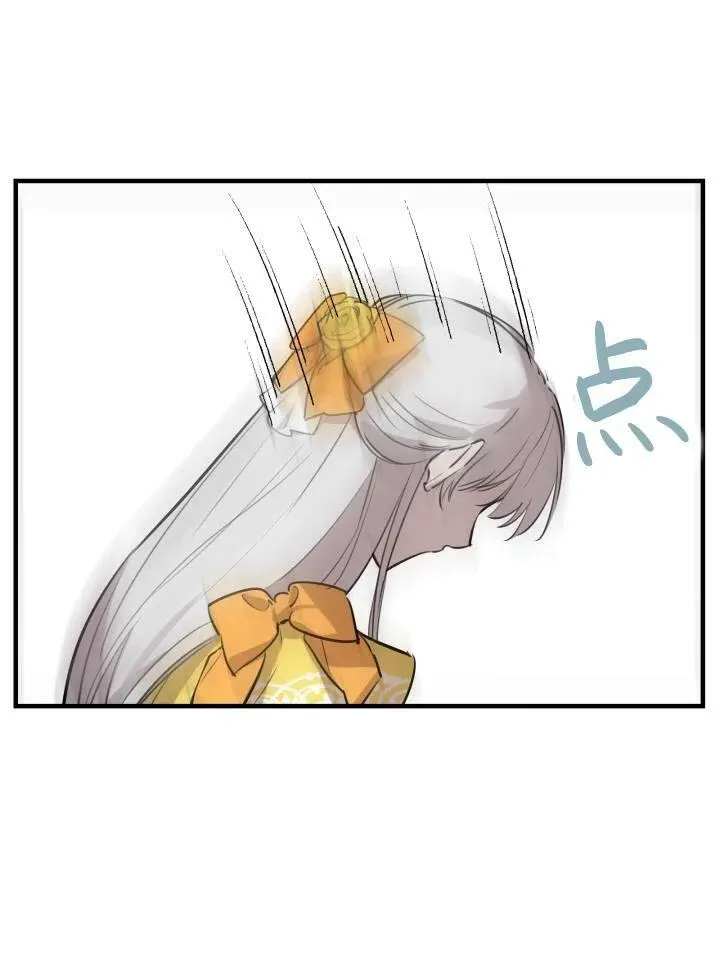 第55话 第74页