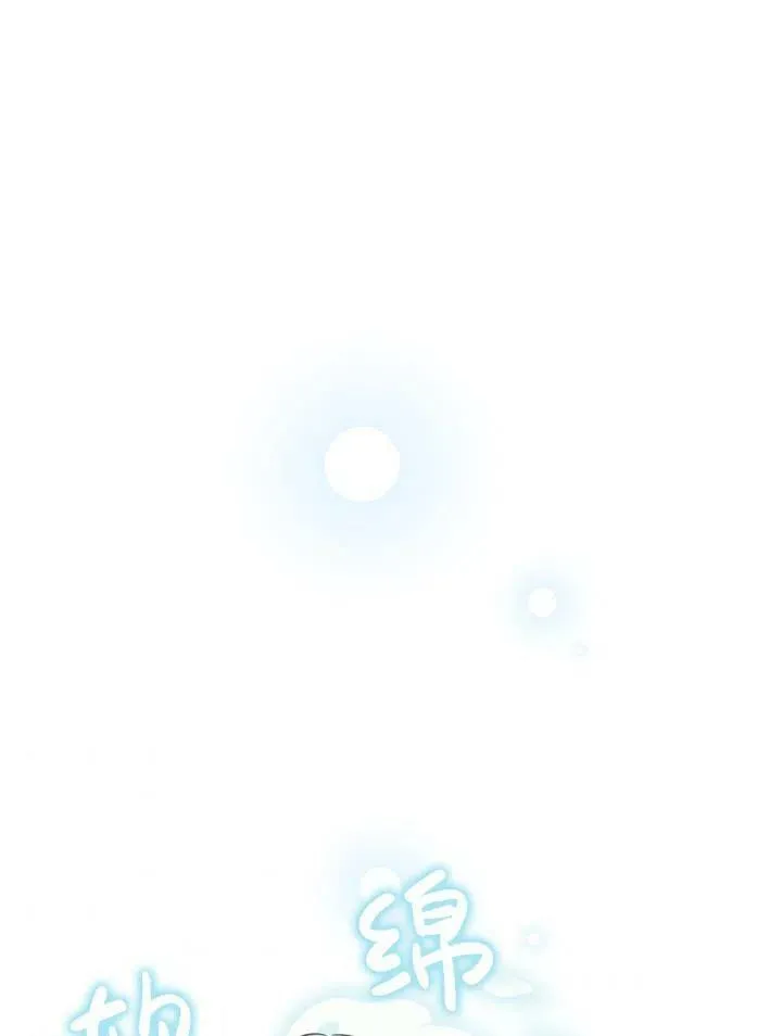 第55话 第75页
