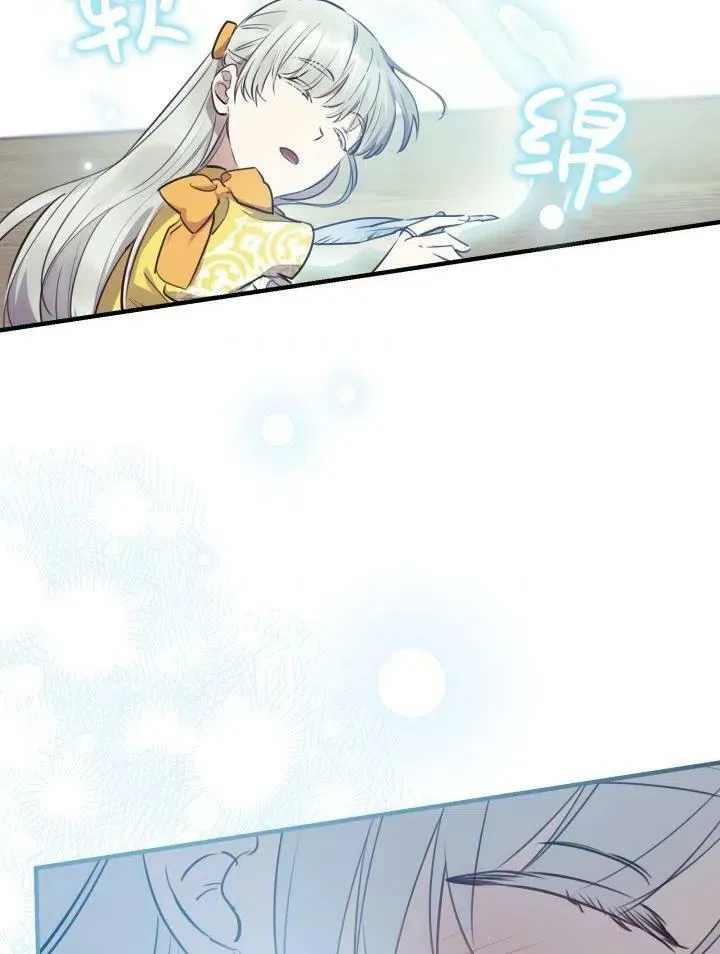 第55话 第76页