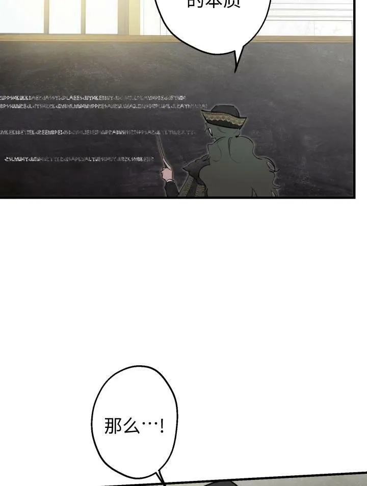 第55话 第79页