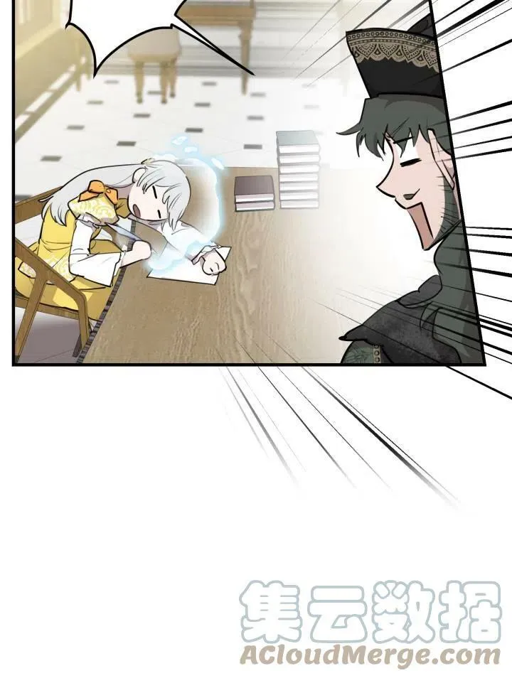 第55话 第81页