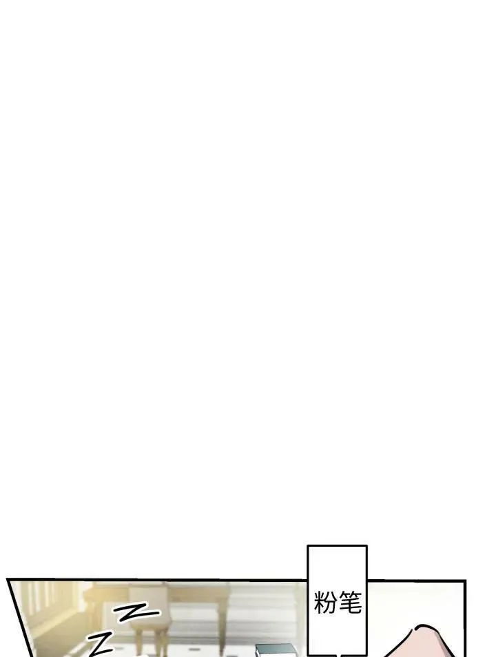 第55话 第83页