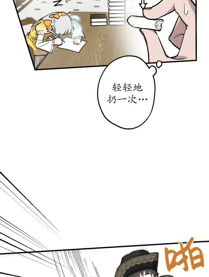 第55话 第84页