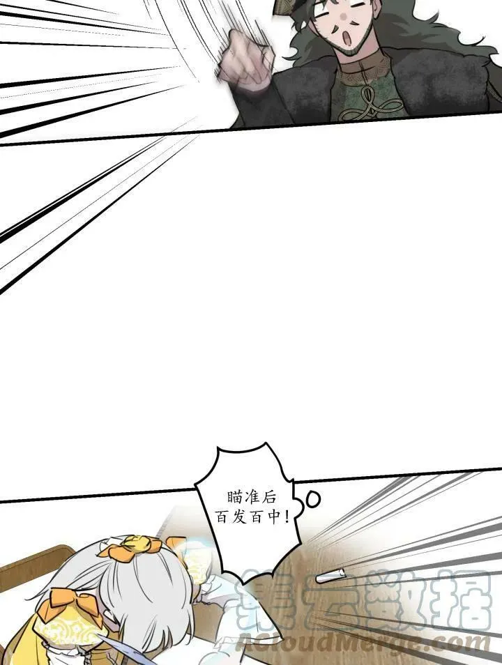 第55话 第85页