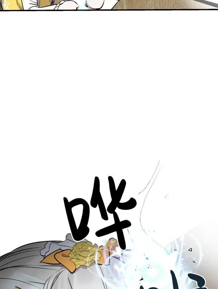 第55话 第86页