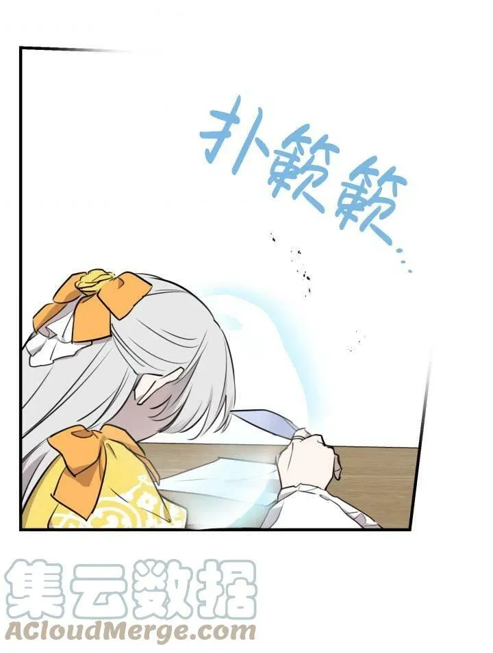 第55话 第89页