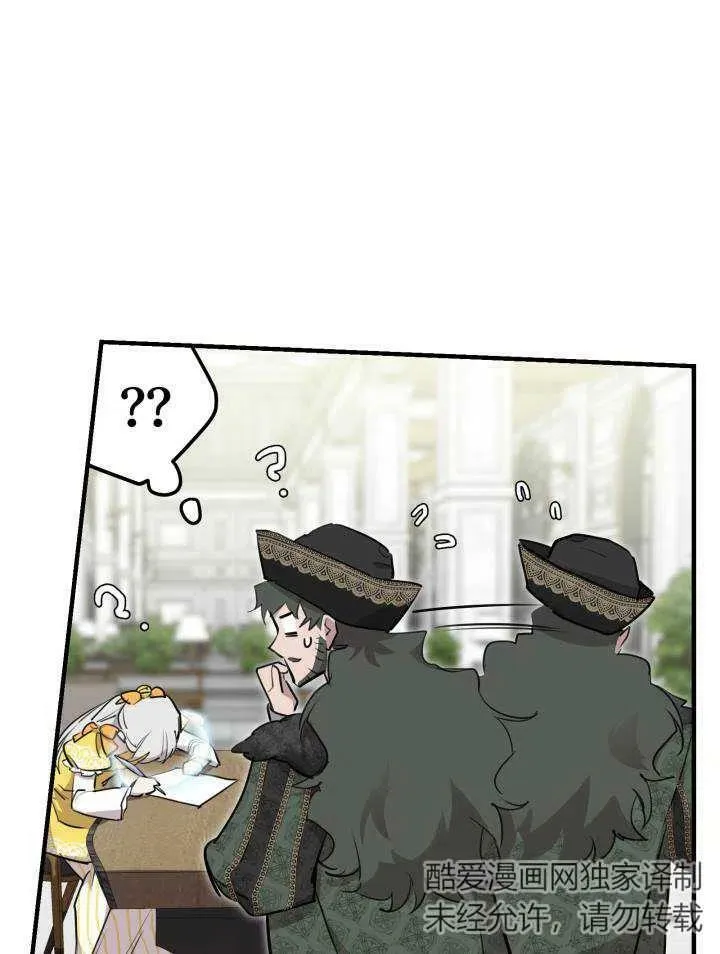 第55话 第90页