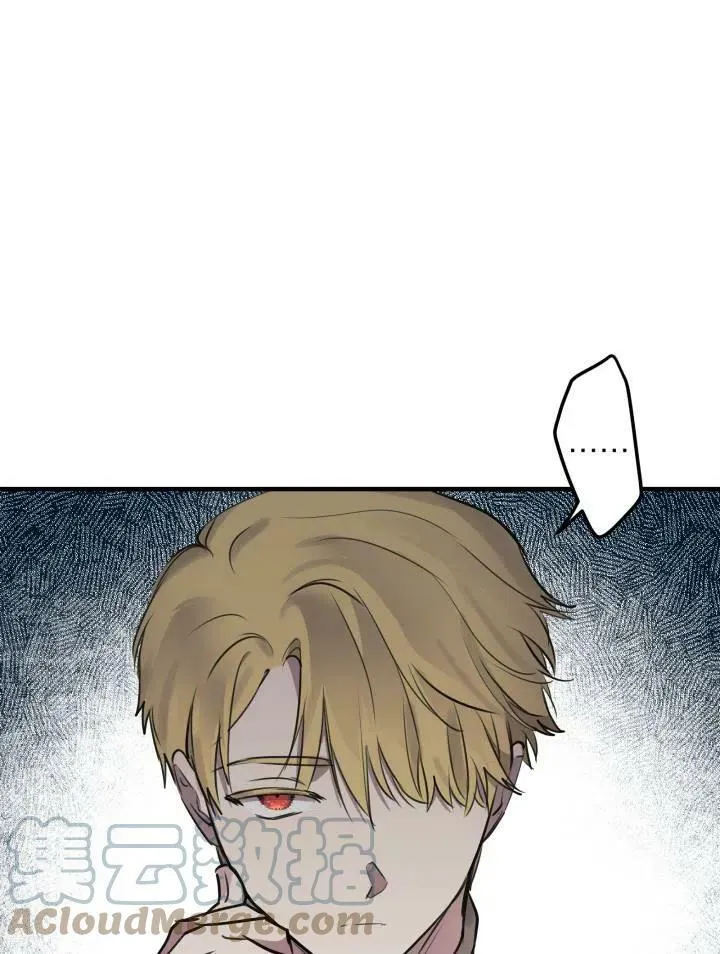 第55话 第93页