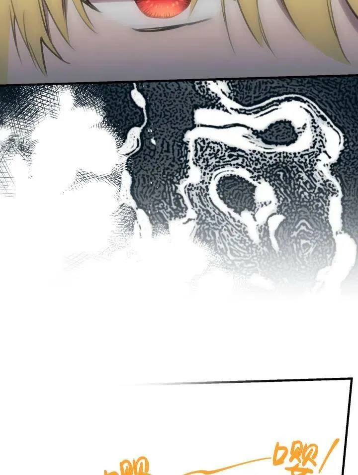 第55话 第95页