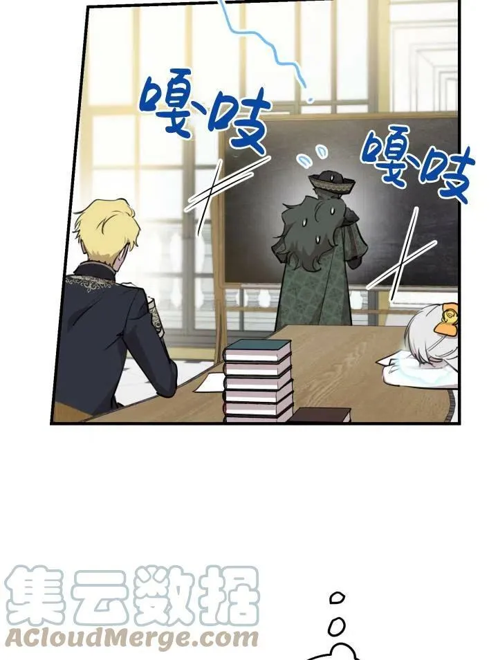 第55话 第97页