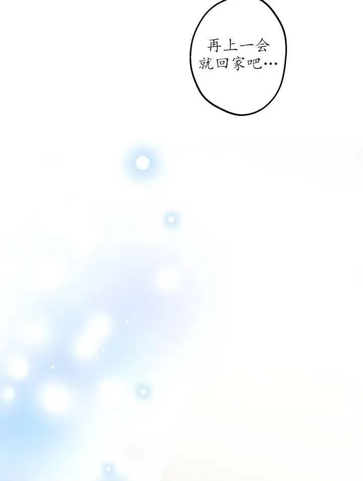 第55话 第98页