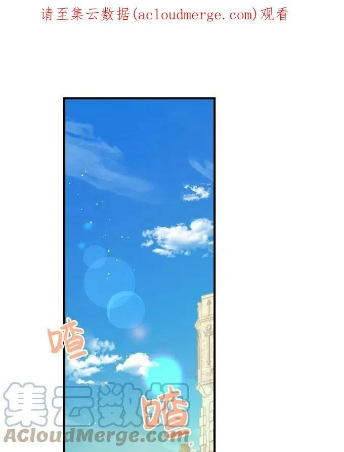 第58话 第1页