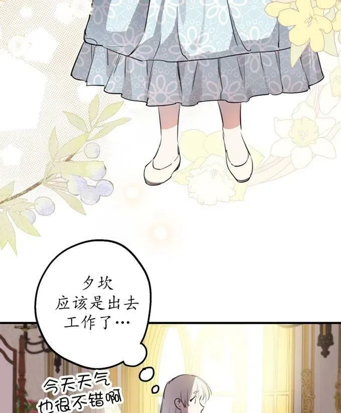 第58话 第4页