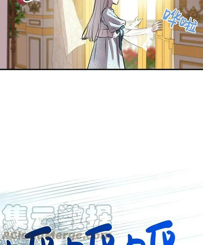 第58话 第5页