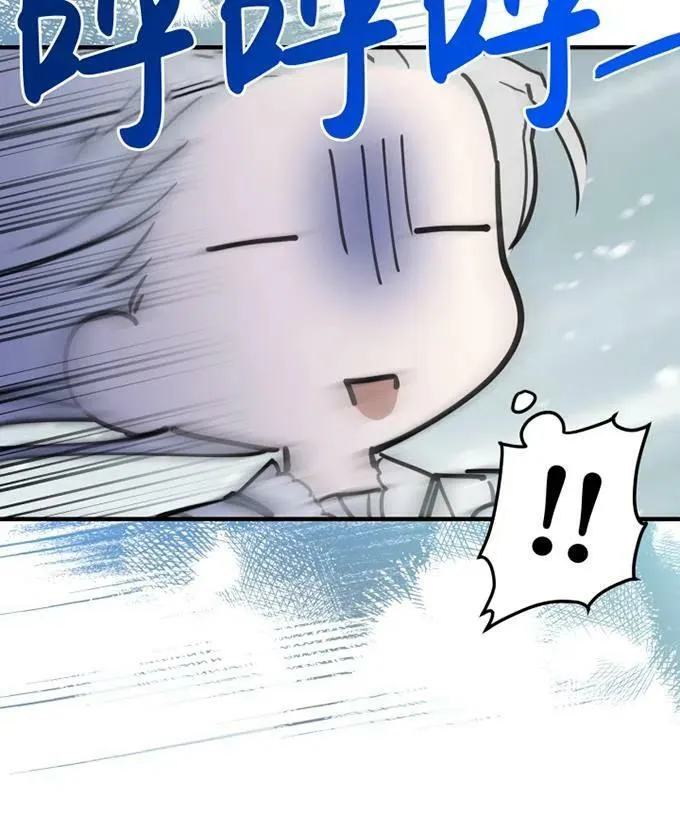 第58话 第6页
