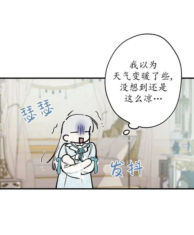 第58话 第7页