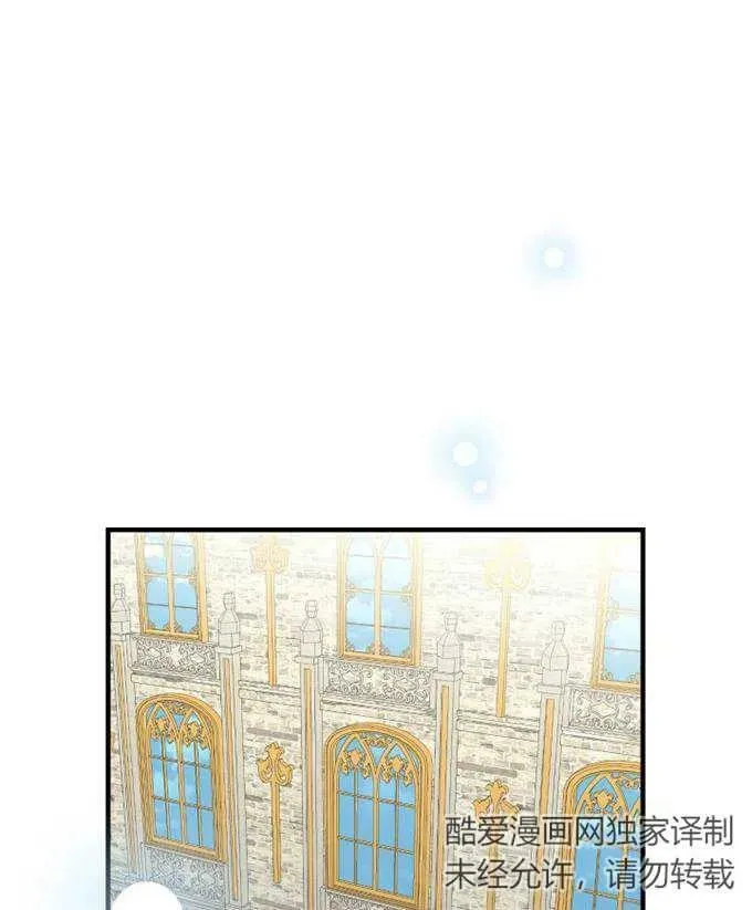 第58话 第8页