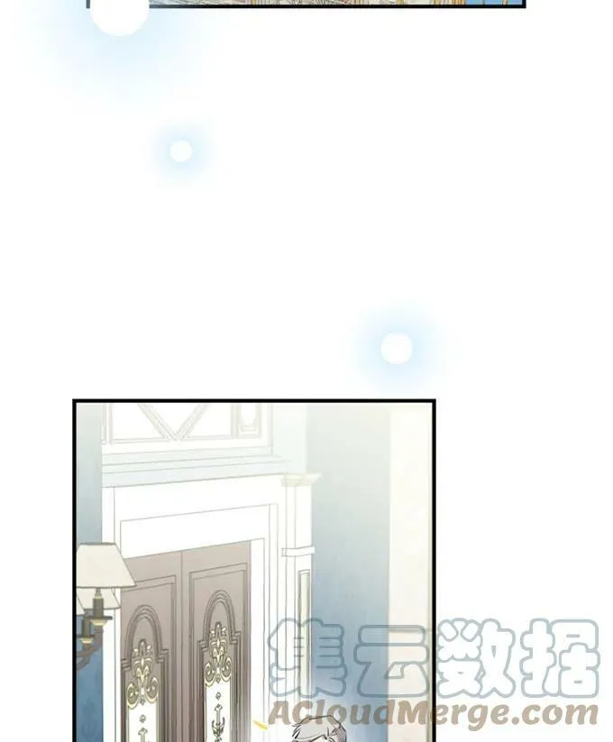 第58话 第9页