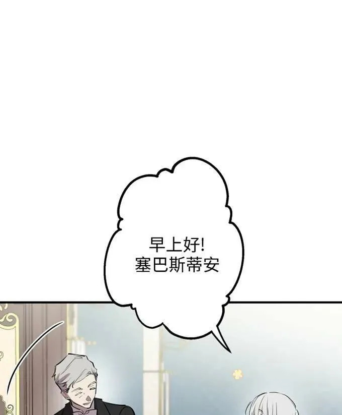 第58话 第11页