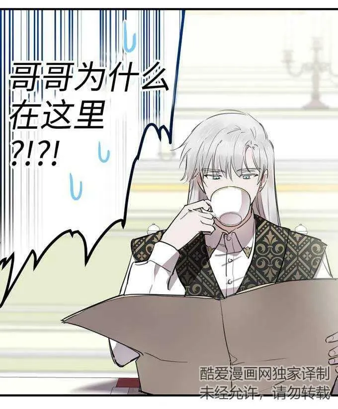 第58话 第15页