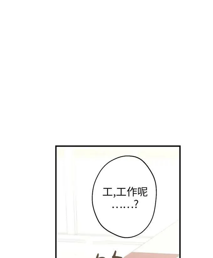 第58话 第16页