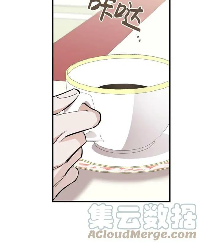 第58话 第17页