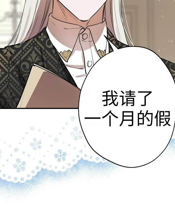第58话 第19页