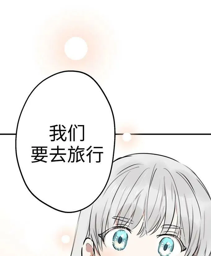 第58话 第23页