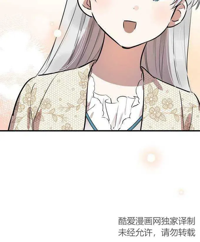 第58话 第24页