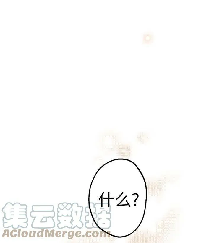 第58话 第25页