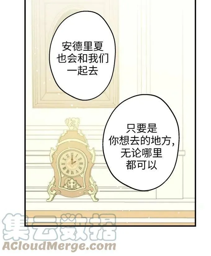 第58话 第29页