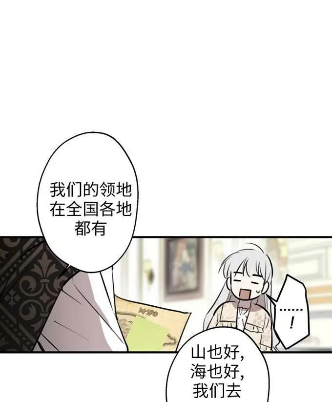 第58话 第30页