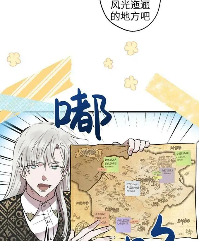第58话 第31页