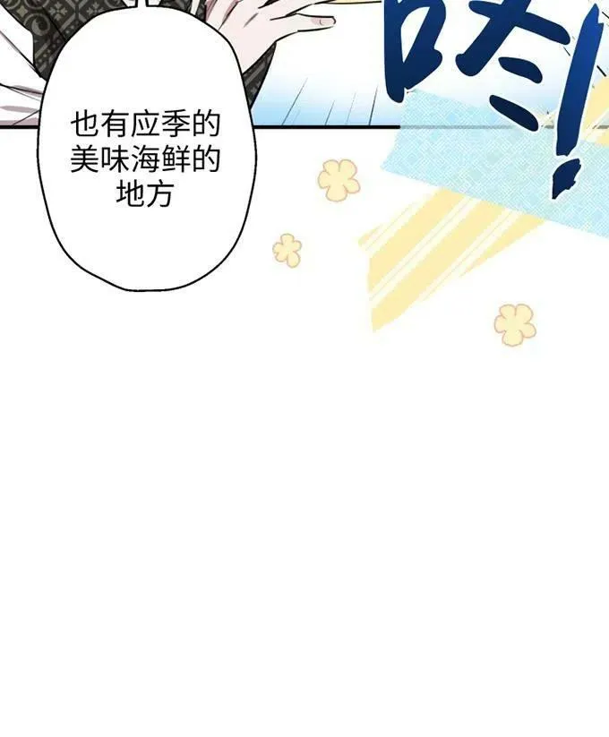 第58话 第32页