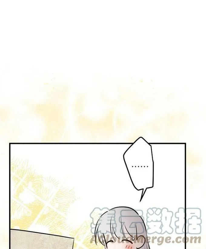 第58话 第33页