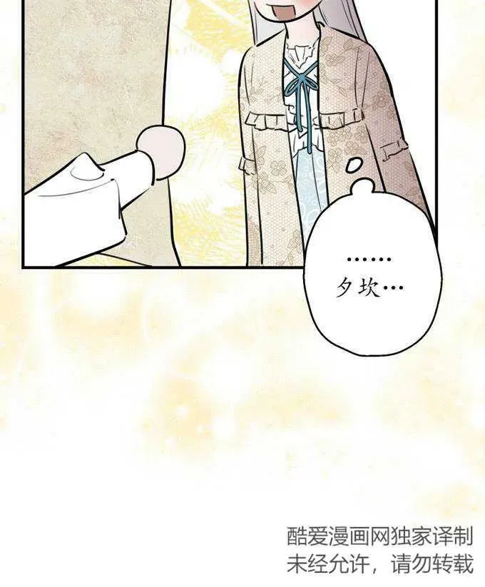 第58话 第34页