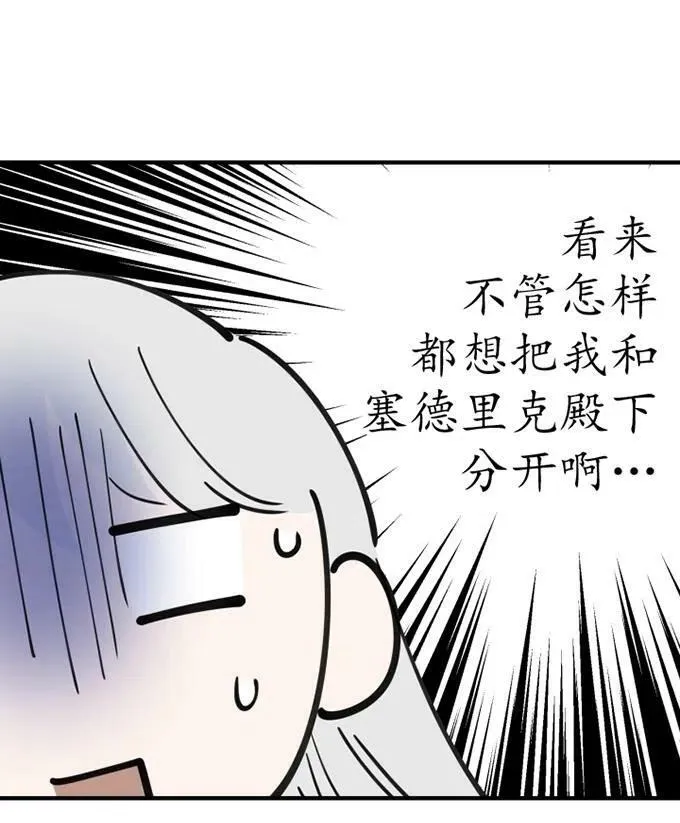 第58话 第35页