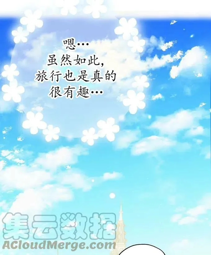 第58话 第37页