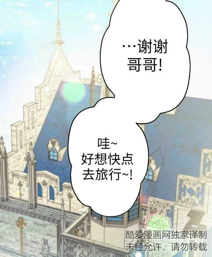第58话 第38页