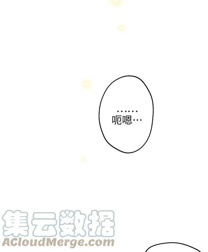 第58话 第41页