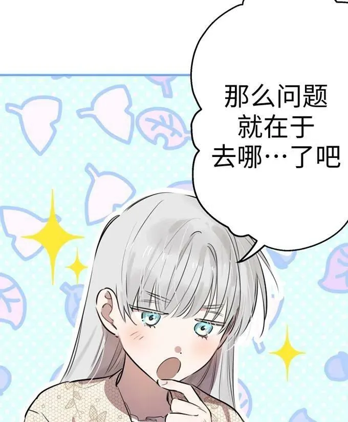 第58话 第42页