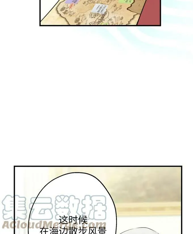第58话 第45页