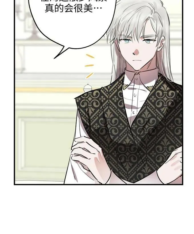 第58话 第46页