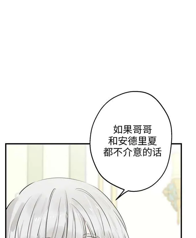 第58话 第47页
