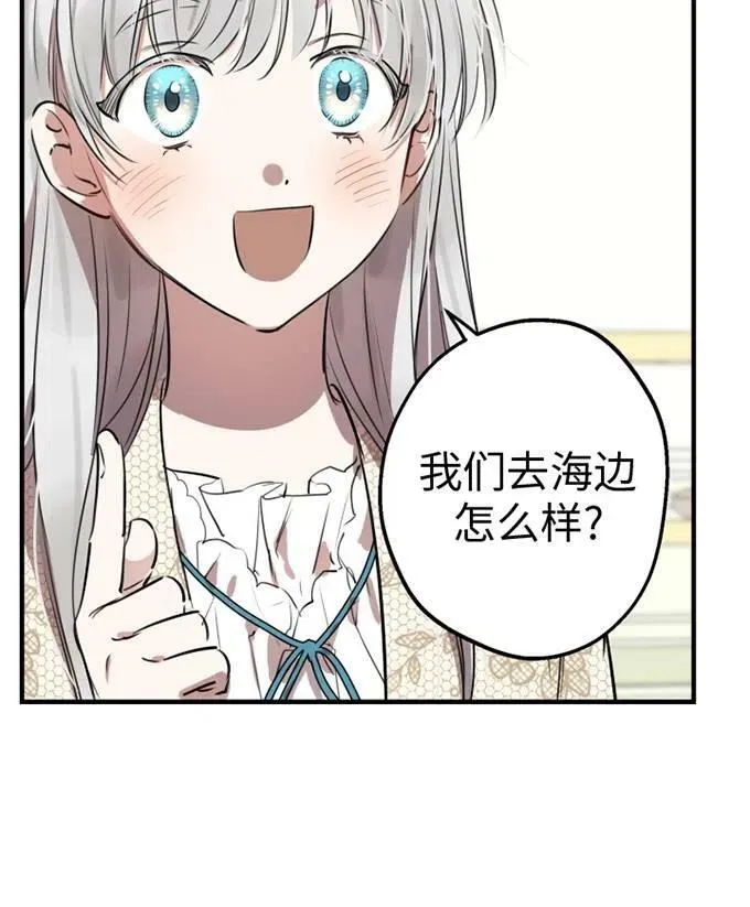 第58话 第48页