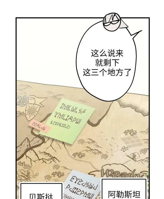 第58话 第50页