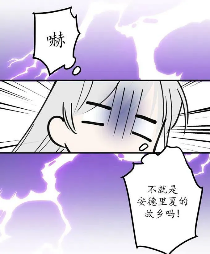 第58话 第52页