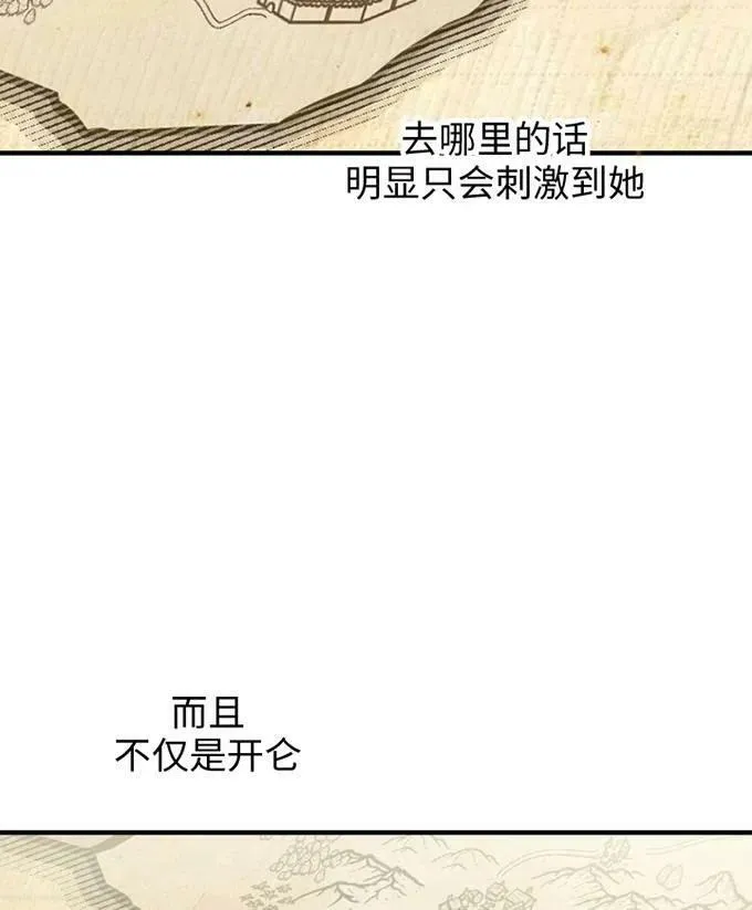 第58话 第54页