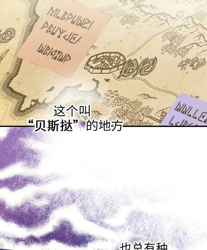 第58话 第55页